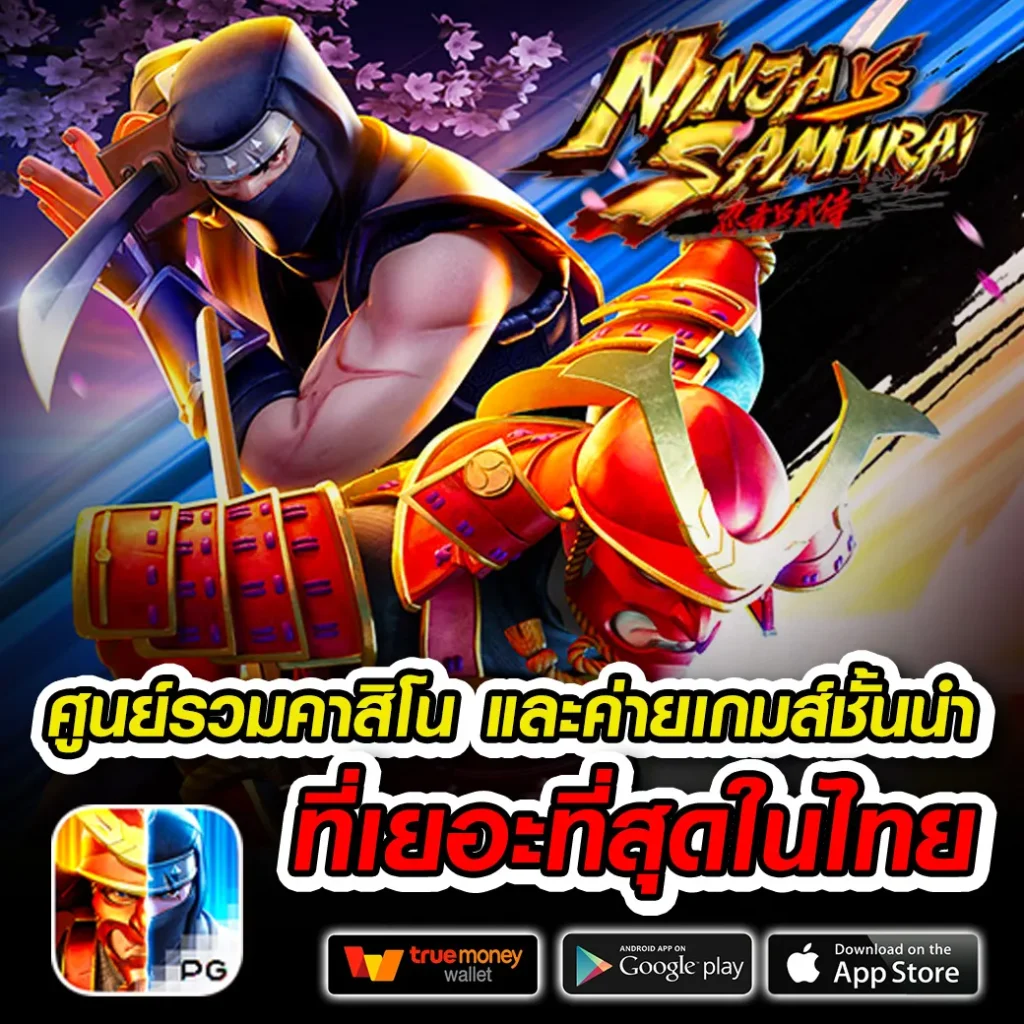 เว็บbetflixhero