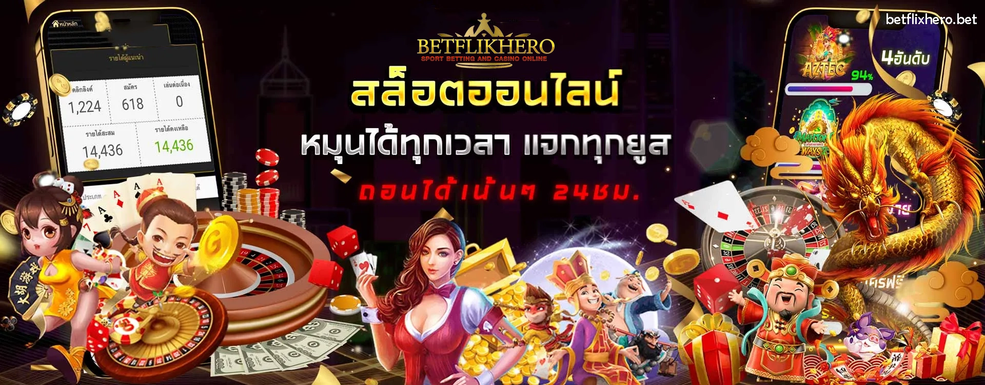 betflixhero