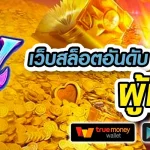 Betflixpro