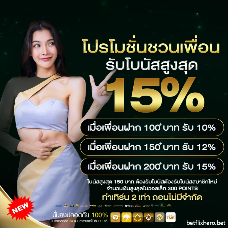 betflik hero