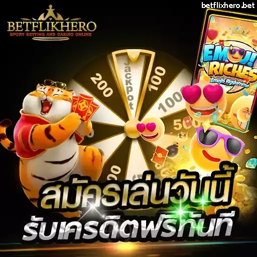 betflixhero slot